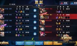 在哪开王者最新爆料台