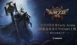 最新游戏宣传片爆料,奇幻世界探险之旅，预告片揭示惊心动魄的冒险历程