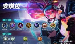 王者爆料安琪拉视频下载,王者爆料视频下载解析